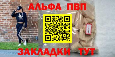 каннабис Балаково