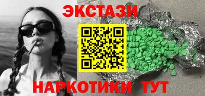 марки nbome Бузулук