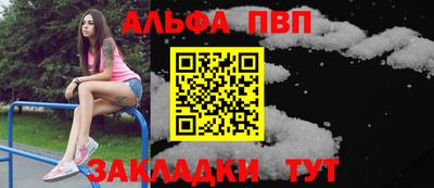 каннабис Балаково