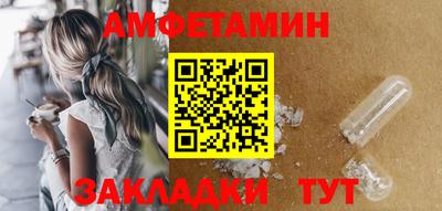 каннабис Балаково