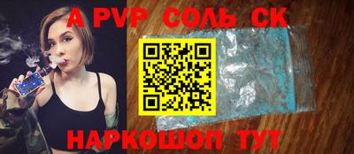 кокаин Балашиха