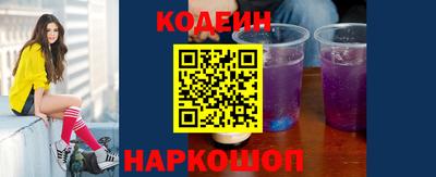 кокаин Балашиха