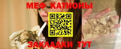 каннабис Балаково