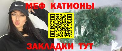 мяу мяу мука Бугуруслан