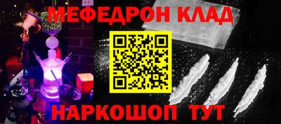 каннабис Балаково