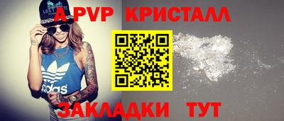 кокаин Балашиха