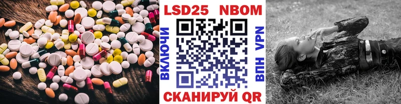 ЛСД экстази кислота  Уссурийск 