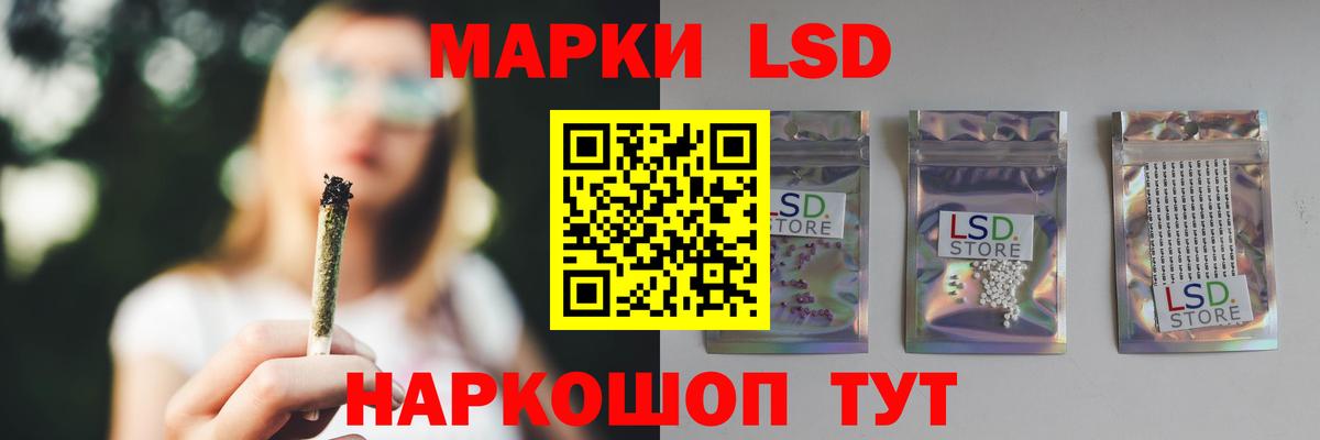 Лсд 25 экстази ecstasy  Вход с VPN  LSD-25 экстази кислота  ЛСД экстази  hydra маркетплейс  Уссурийск 