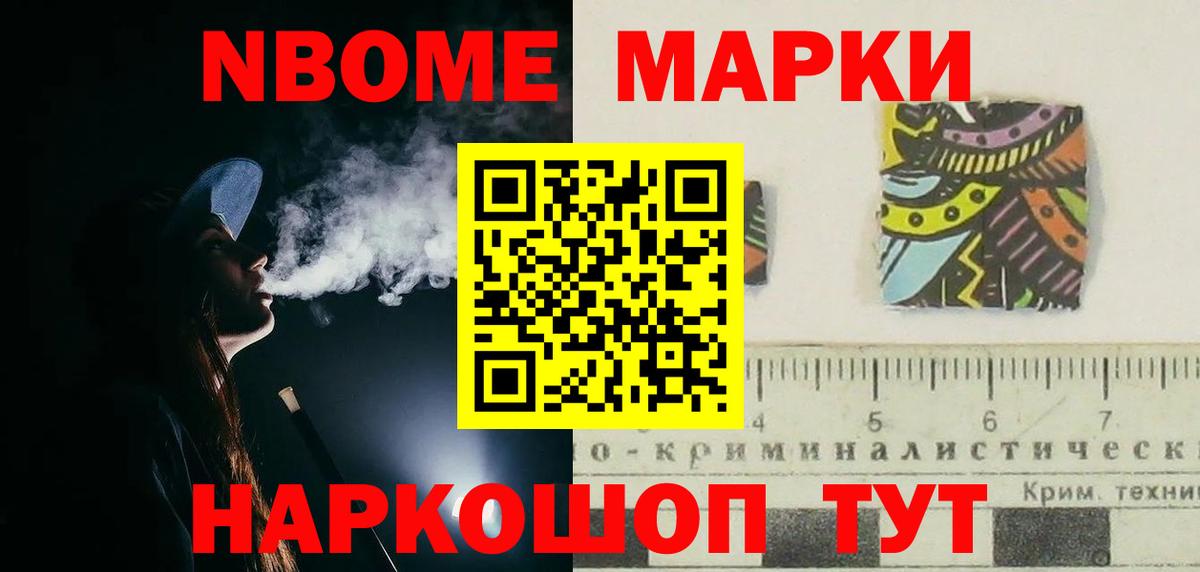 LSD-25 экстази кислота Уссурийск