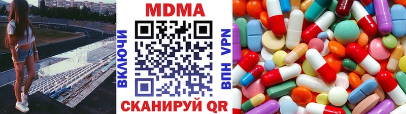 МДМА молли  Уссурийск 