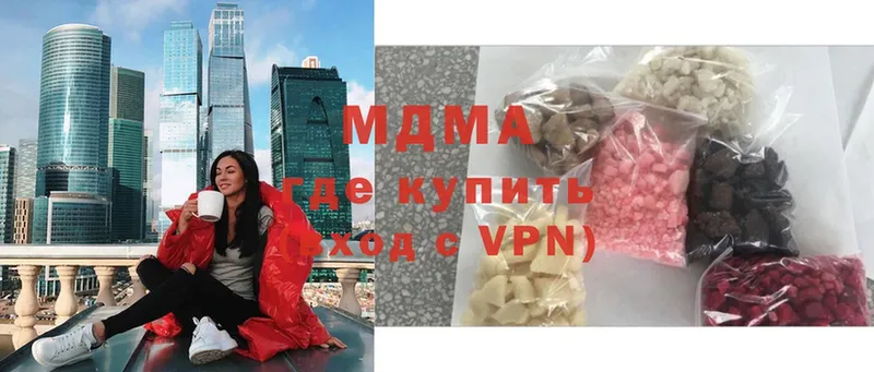 МДМА кристаллы  Уссурийск 