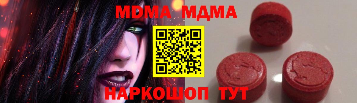 Метамфетамин  Вход с VPN  Кодеин  Уссурийск  Марки  MDMA  Каннабис  Мяу-Мяу  МЕФ 