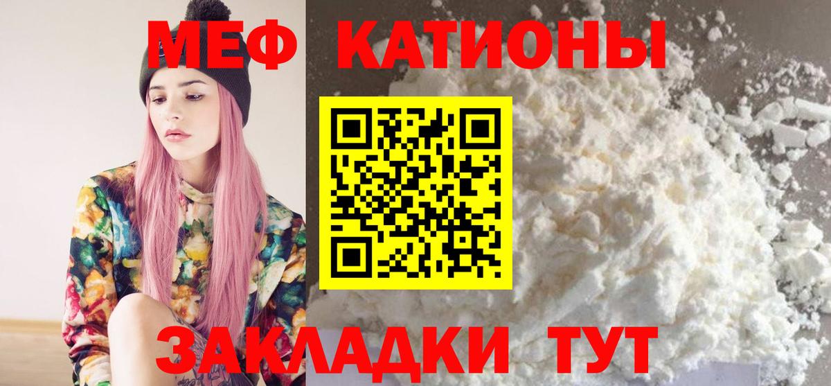 МЯУ-МЯУ  Уссурийск  МЯУ-МЯУ мука 