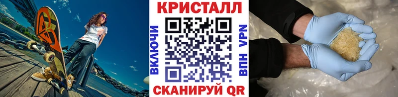 Первитин мет  Уссурийск 