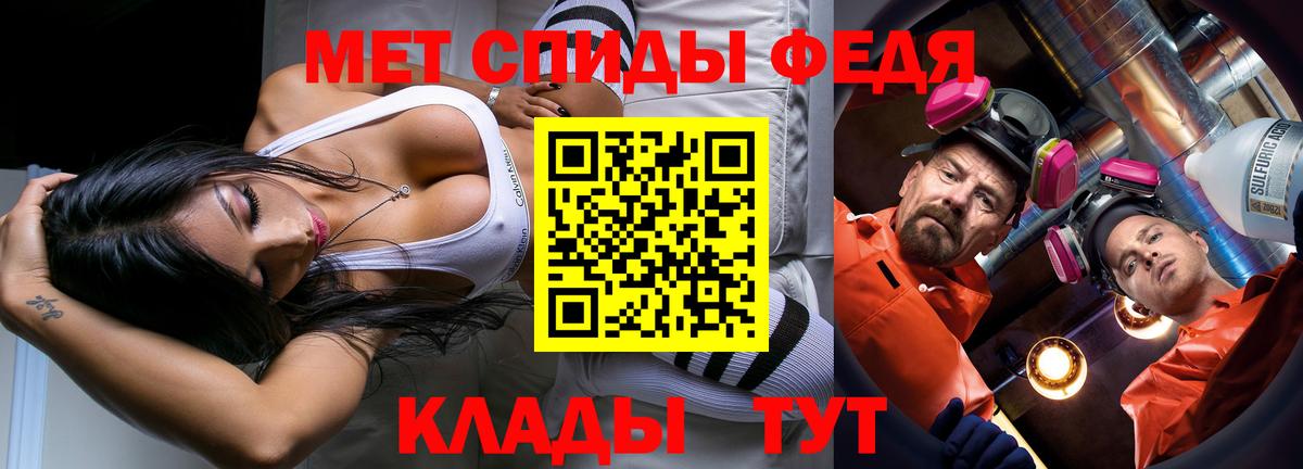 Первитин Methamphetamine Уссурийск