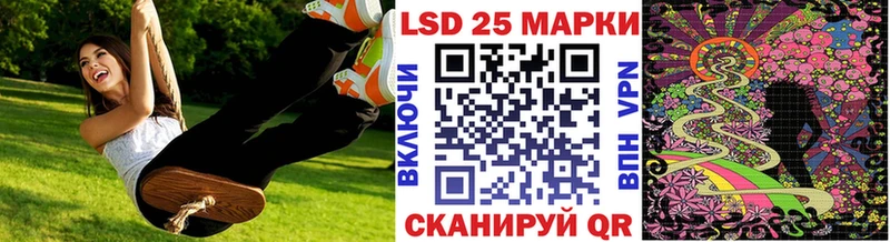 hydra ССЫЛКА  Уссурийск  Марки N-bome 1500мкг 