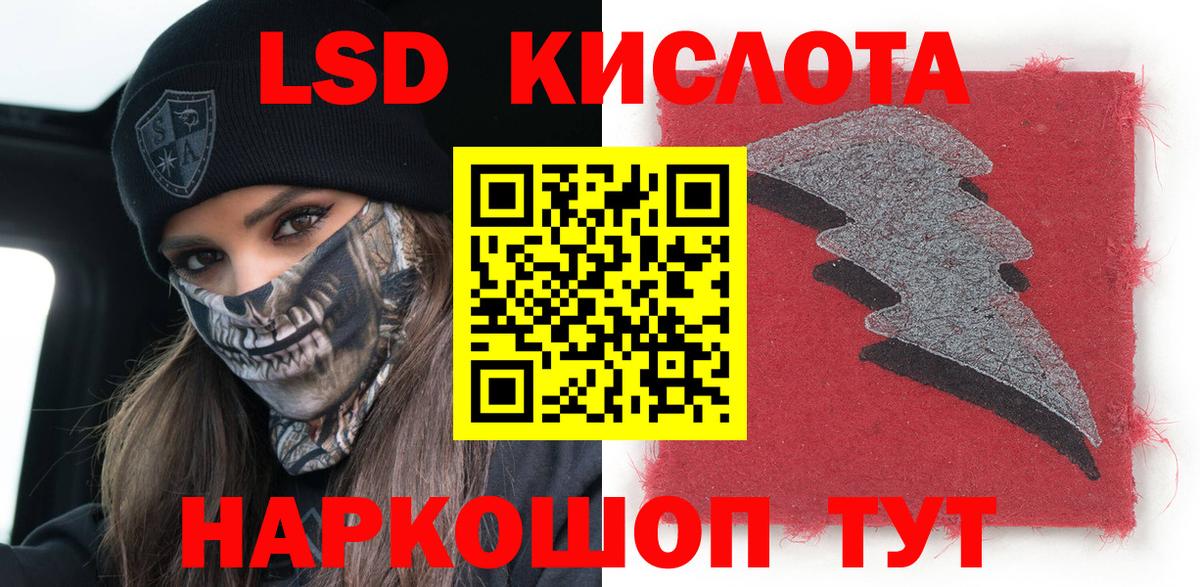 где можно купить наркотик  Марки 25I-NBOMe 1,5мг  Уссурийск  Марки 25I-NBOMe 1,5мг 