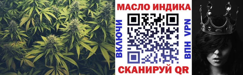 ТГК жижа Уссурийск