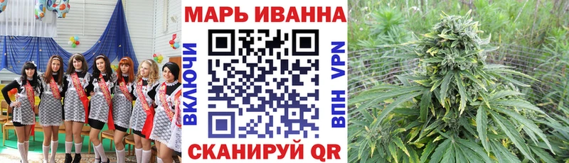 Бошки марихуана ГИДРОПОН Уссурийск