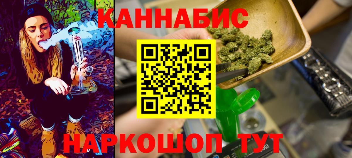 Конопля OG Kush Уссурийск