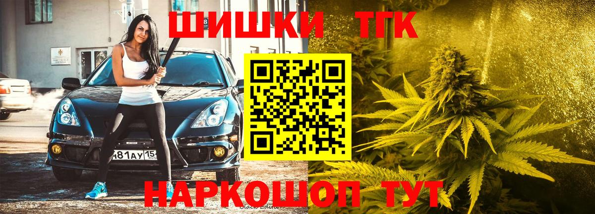 Шишки марихуана сатива  МАРИХУАНА AK-47  Вход с VPN  МАРИХУАНА MAZAR  Марихуана Bruce Banner  Уссурийск 